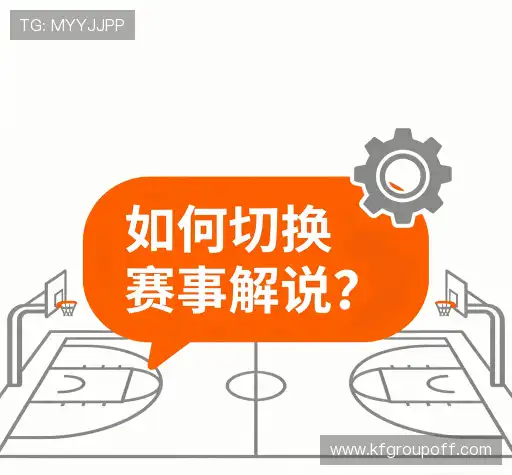 疑问解决站